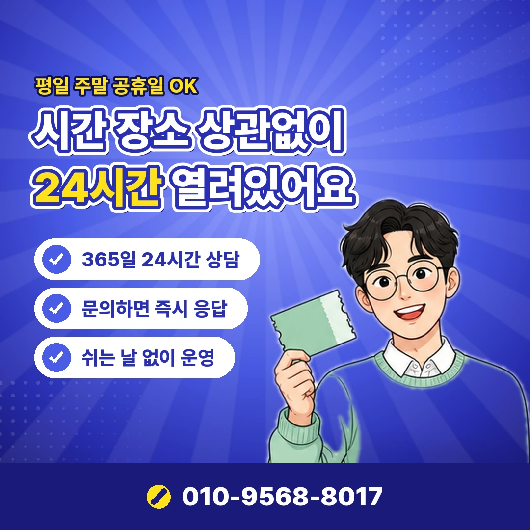 대출 부결 급전 실제 손실 오케이티켓