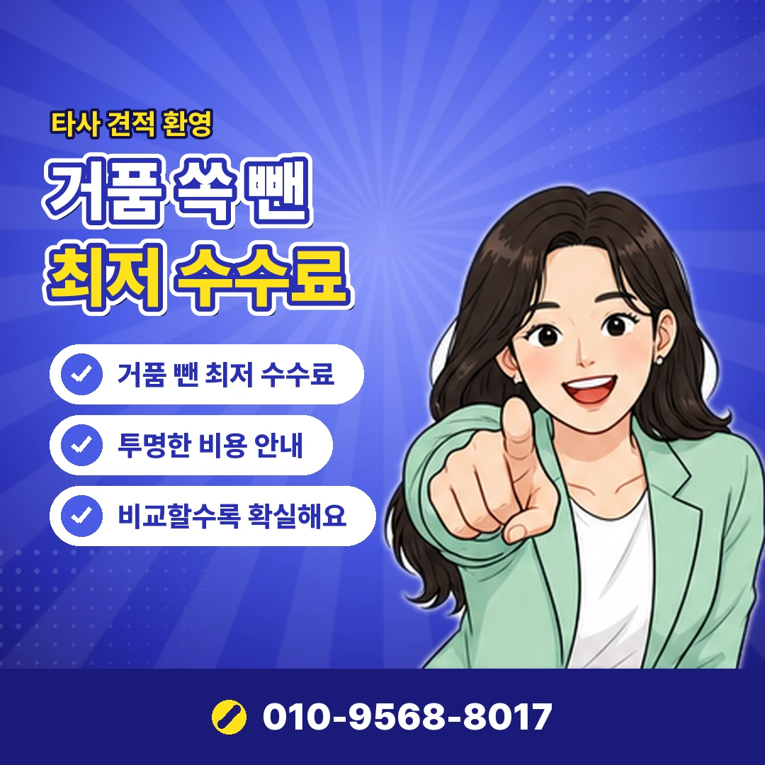 대출 부결 급전 개인정보 피해 오케이티켓